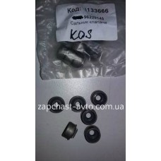 Сальники клапанов Авео KOS (к-т 8 шт.)  96229145